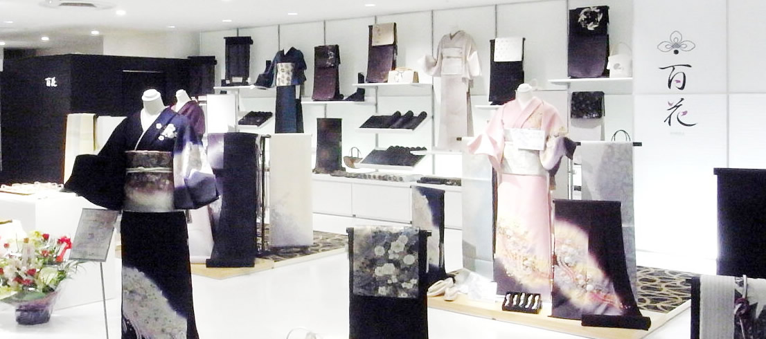 きもの専門店 百花 - きもの専門店百花|藤沢店